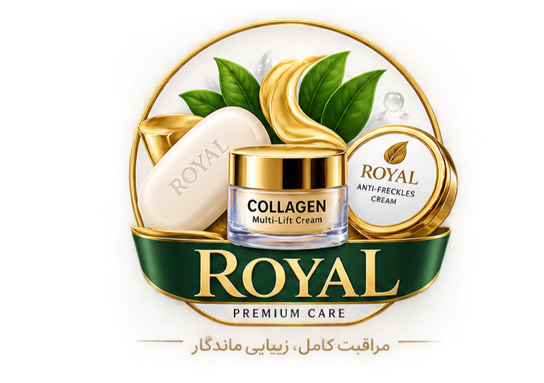 کرم ژل رویال