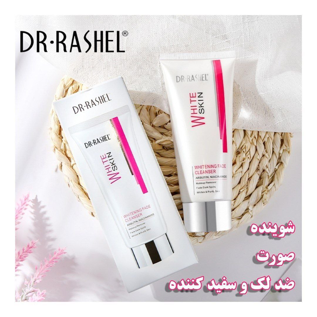 ژل شستشوی نیاسینامید