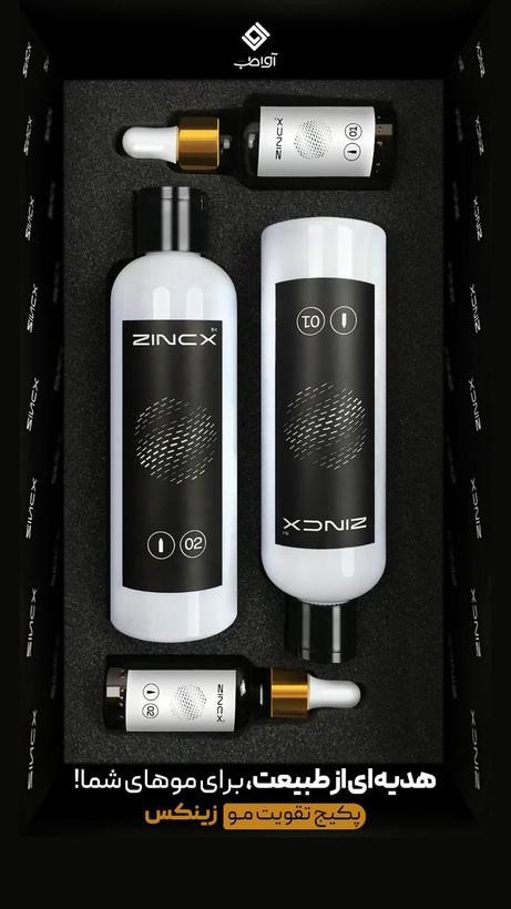 پکیج تقویت مو ZincX