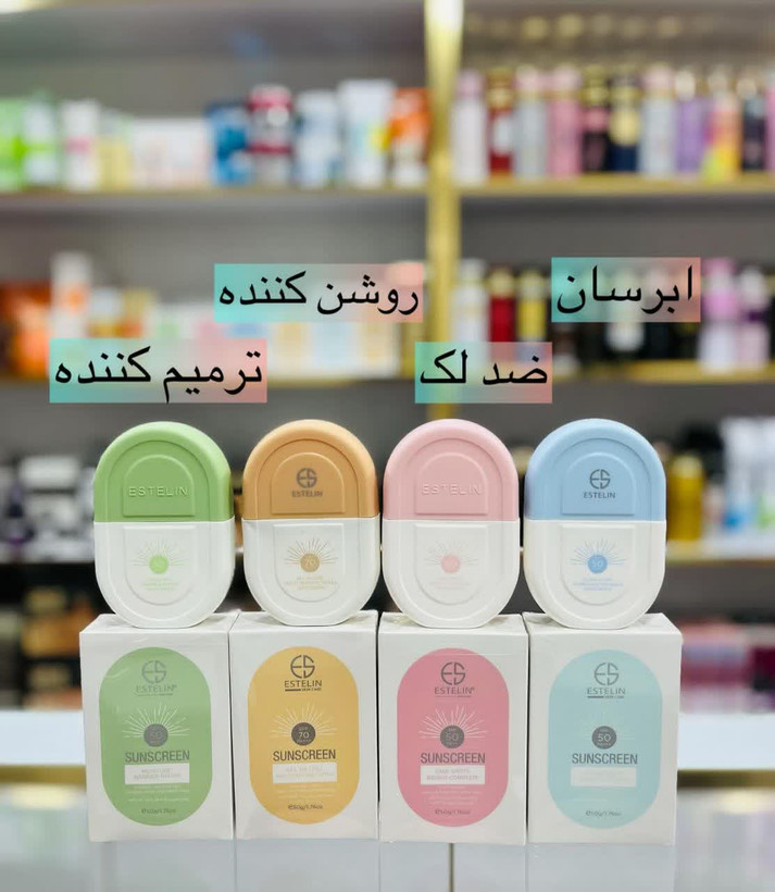 کرم ضد آفتاب بی رنگ نیاسینامید ضد لک و ضد التهاب استیلن SPF 90 مدل صورتی وزن 100 گرم