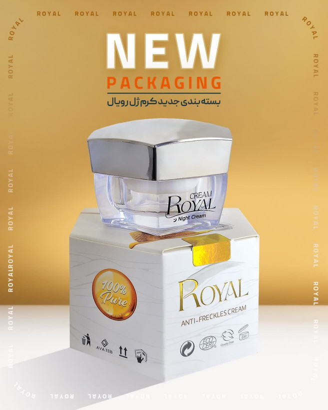 کرم ضدلک وجوان ساز ژل رویال