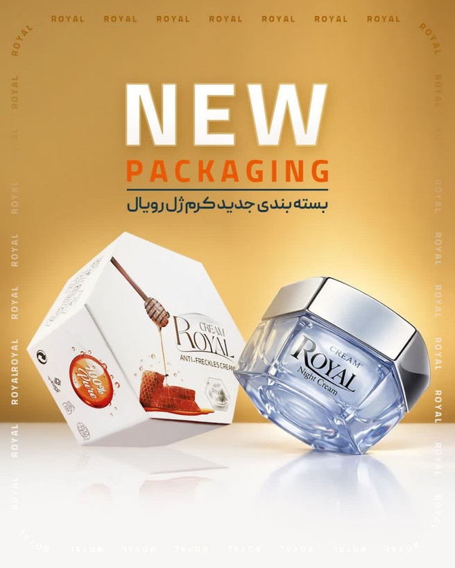 پک کرم ضدلک ژل رویال و صابون رویال