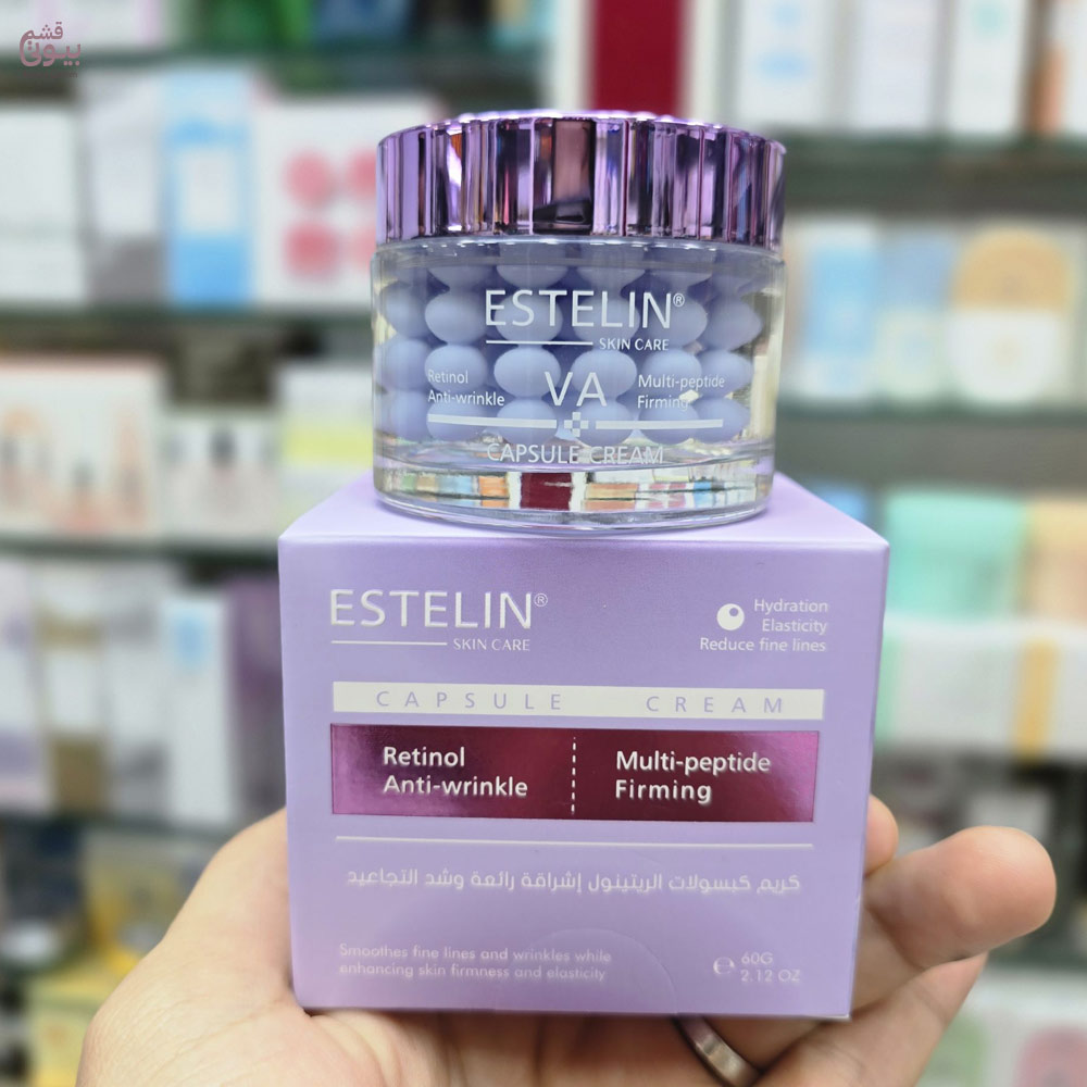 کرم کپسولی ضد چروک و سفت‌ کننده استلین مدل VA با رتینول و مولتی‌ پپتید – بنفش / estelin
